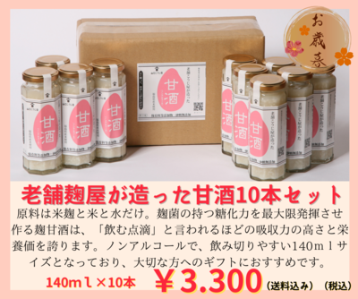 麹箱 アルミ製麹箱 | 新洋技研工業株式会社｜サーマルタンク製造元・発酵